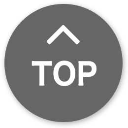 トップへ